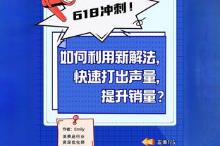 詹姆斯半场11中5砍下18分6板9助 次节独取12分5板9助率队追分！